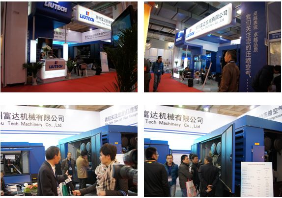2012中国国际石油石化技术展览会